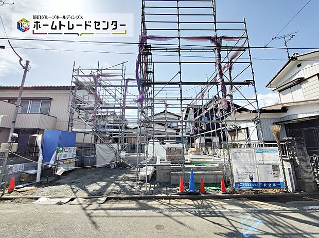 【前面道路含む現地写真】耐震等級最大値取得の地震に強い家です！お客様のすまいと安全を守る大切な住宅だからこそ、実際の建物の作りと安心感をぜひ現地にてご体感ください！ご見学予約受付です！