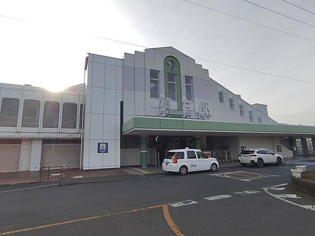 鷲宮駅(約10,000m)