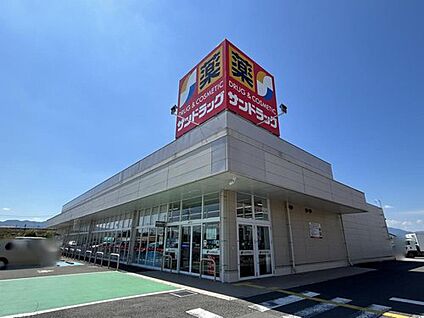 サンドラッグ本庄児玉店 1630m(徒歩21分・車4分)