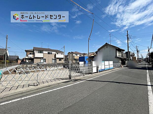 【前面道路含む現地写真】【2026年3月撮影】前面道路は車通りが多くないので、小さなお子様がいても安心です！お車の出し入れもラクラク♪現地をご覧いただきながら、住まいの夢をお聞かせください。