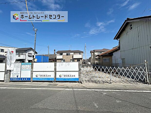 【現地外観写真】【2026年3月撮影】マンションとの大きな違いはやっぱり広さ♪自分だけの一人部屋や遊びまわれるお庭などお子様にうれしいポイントが盛りだくさん！