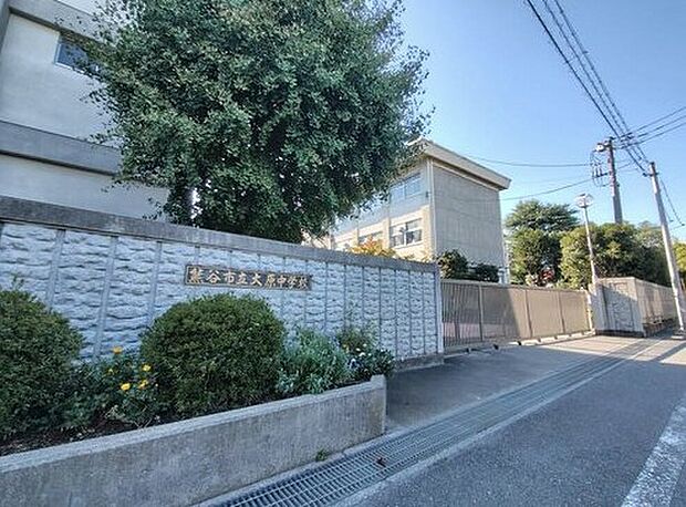 熊谷市立大原中学校（約1,300m）