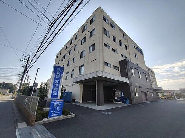 医療法人社団博翔会桃泉園北本病院(約930m)