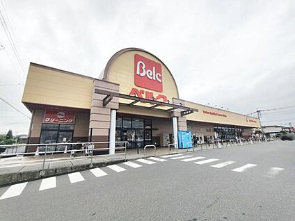 ベルク行田南店 430m(徒歩6分)