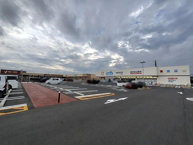ヤオコー加須店（約420m）