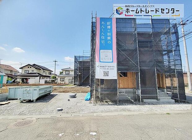 【現地外観写真】【2026年6月撮影】
(※空は生成AIによるものです) 今から見たい！大歓迎です。お気軽にホームトレードセンターまでお問い合わせください！