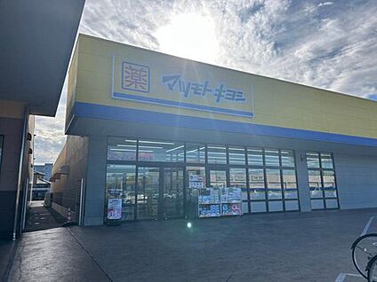マツモトキヨシフォルテ本庄店 1100m(徒歩14分)