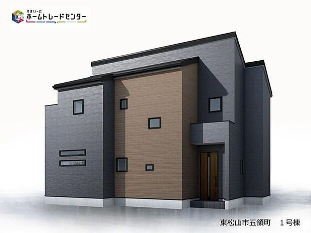 【完成予想図(外観)】閑静な住宅街に馴染む上質な雰囲気の外観。
ダークグレーを取り入れた心落ち着く邸宅がご家族の帰宅を温かく迎え入れてくれます。