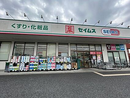ドラッグセイムス熊谷中央店 500ｍ(徒歩7分/自転車2分)