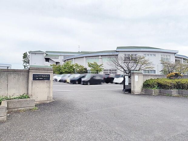 羽生市立西中学校(約400m)
