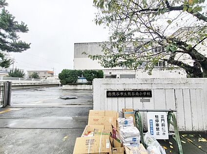 熊谷市立熊谷南小学校 1200ｍ(徒歩15分)
