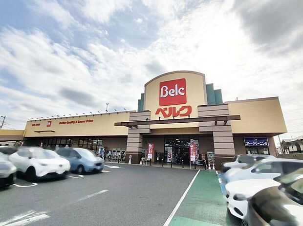 ベルク北本東間店(約840m)