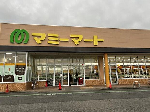 マミーマート行田谷郷店（約1,300m）