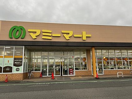 マミーマート行田谷郷店 1270ｍ(徒歩16分)