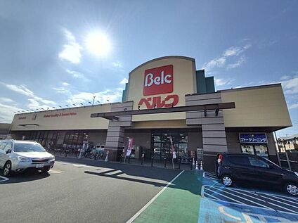 ベルク北本東間店 1460ｍ(徒歩19分/車3分)
