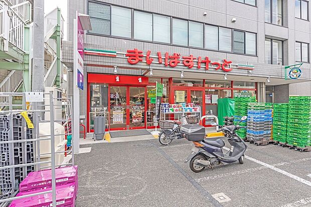 まいばすけっと宮原駅西口(約430m)