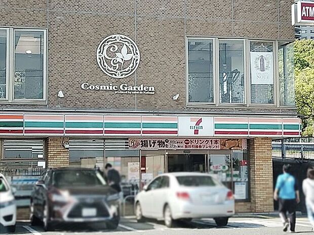 セブンイレブン宝塚すみれガ丘1丁目店