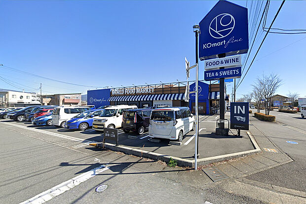 KOマートfine富士米之宮店（約1,450m）