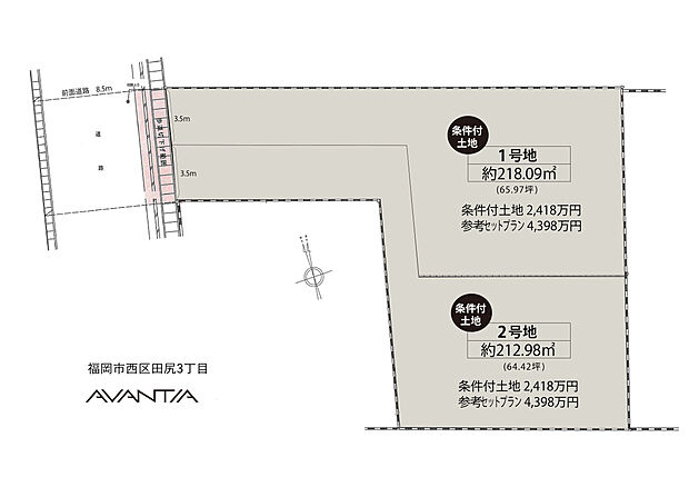 条件付き土地2418万円
参考プランセット価格4398万円
(面積に共有通路含む)