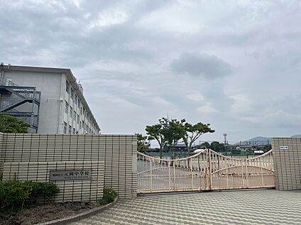 福岡市立元岡中学校 1049ｍ(徒歩14分)