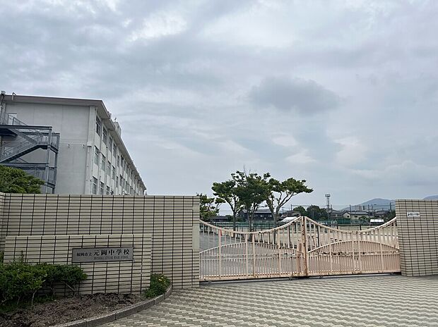 福岡市立元岡中学校(約1,049m)