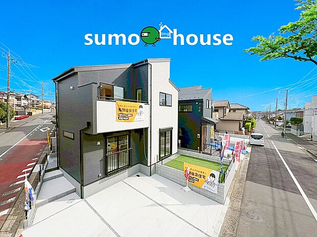 国が認めた長期優良住宅認定物件です 。高い耐震性や断熱性能を備え、世代を超えて長く住み続けられる品質が保証されています。