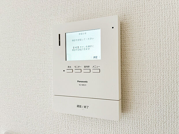 【TVモニター付きインターフォン】ＴＶモニタ付インターホンでセキュリティ面にも配慮。来客を確認できるだけでなく、録画機能で留守中の来訪者の確認ができます！学校から帰ったお子様のお留守番にも安心なセキュリティ設備ですね。