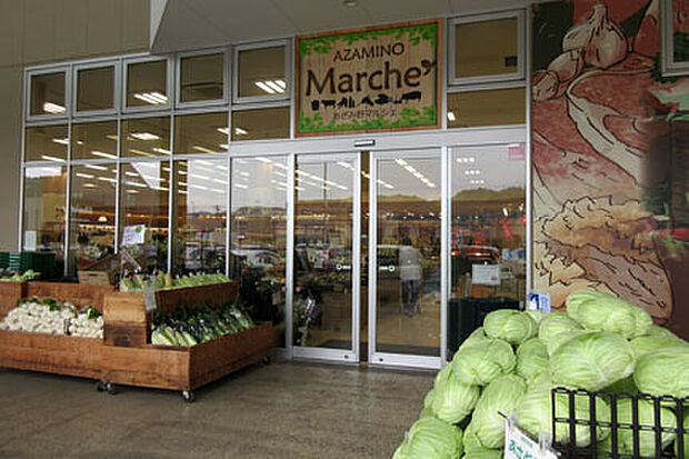 ファームドゥあざみ野マルシェ（約1,690m）