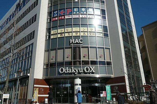 OdakyuOX万福寺店（約1,100m）