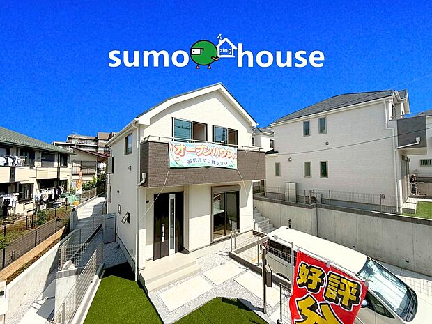 【洗練されたデザイン】深く豊かな緑と爽快な青い空を感じる、まるで杜の中に暮らすような心地よさを存分に堪能いただける邸宅です。最高グレードの設備仕様が標準装備の新築住宅で快適で便利な生活をお送り頂ける一品です。