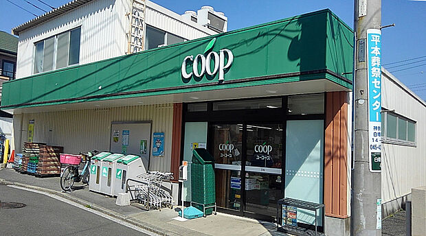 ユーコープ白幡店（約250m）