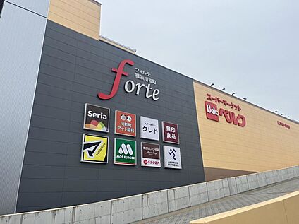 フォルテ横浜川和町 680ｍ