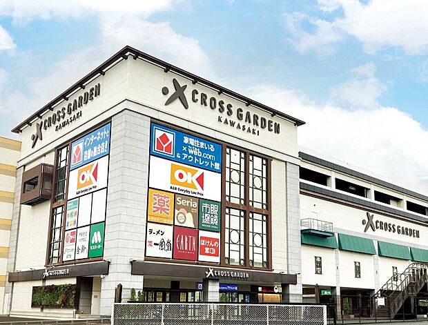 オーケー川崎小倉店(約1,320m)