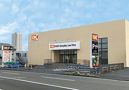 オーケー鶴ヶ峰店 990ｍ