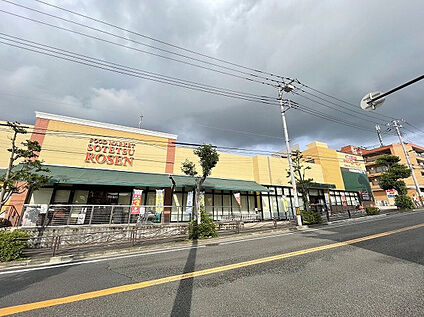 そうてつローゼン梶ケ谷店 900ｍ