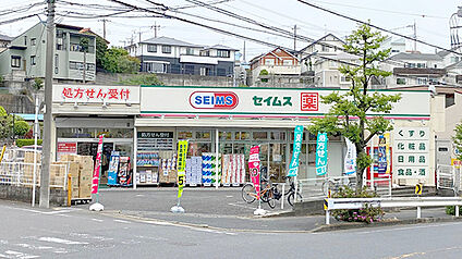 ドラッグセイムス川崎梶ケ谷店 950ｍ