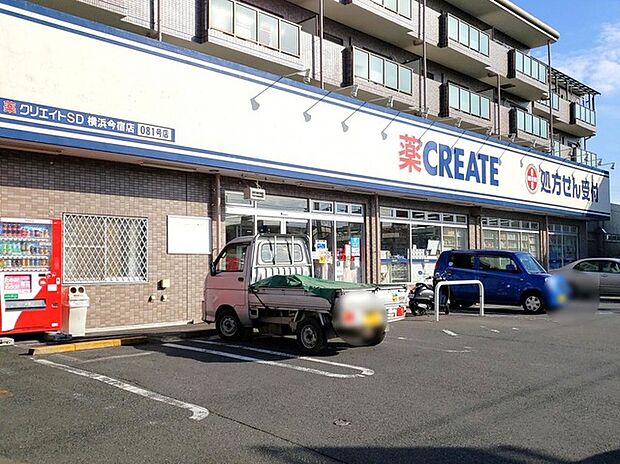クリエイトエス・ディー横浜今宿店（約650m）