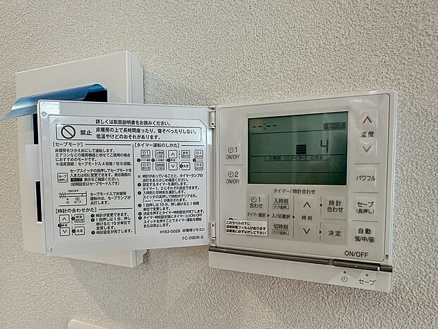 【床暖房】足元から部屋全体をじんわりと均一に暖める心地よい床暖房をリビングに採用しました。温風でホコリを舞い上げないため空気を清潔に保ち嫌な乾燥も防ぎます。寒い季節でもスリッパなしの素足で快適に過ごすことができ、小さなお子様やペットのいるご家庭にもおすすめな、体の芯からポカポカと温まるクリーンな暖房設備です。