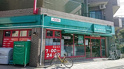 まいばすけっと川崎池田店 540ｍ