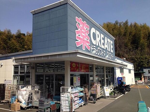 クリエイトエス・ディー横浜西菅田店（約730m）
