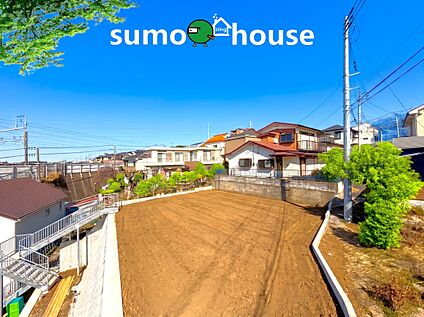 敷地158m2超！二俣川駅平坦徒歩13分の好立地！