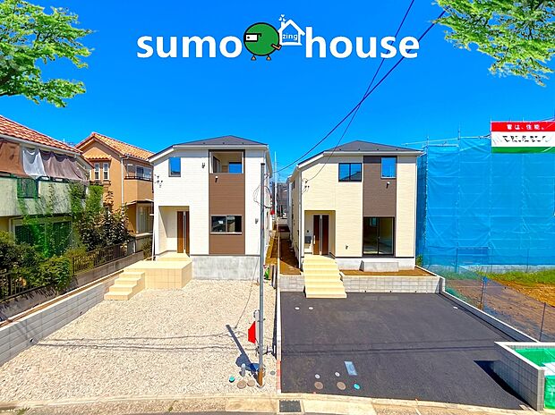 【制震装置&耐震最高等級取得のデザイナーズ住宅】高い省エネ性能を誇る住宅で、一年を通して快適な室内環境を保ちながら日々の光熱費もしっかりと抑えられます。都市ガスや公共下水など生活を支えるライフラインも完備しており、ご家族が安心で快適に過ごせます。