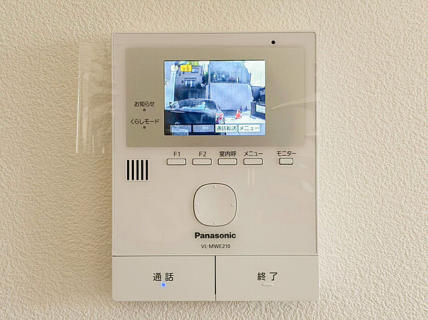 【【設備施工例】TVモニター付きインターホン】来客の顔をしっかり確認できるモニター付きインターホン。防犯性を高め、毎日の安心をサポートします。パナソニック製のこのモデルは、クリアな映像と使いやすい操作性が魅力。自由設計だからこそ、設置場所や機能、デザインもお好みに合わせて。あなたにぴったりの機種を選んで、より安全で快適な住まいを実現しませんか。