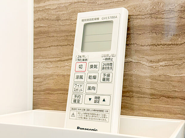 【【設備施工例】浴室乾燥機】一年中快適なバスタイムを叶える、浴室暖房換気乾燥機。冬一番のヒートショック対策や、雨の日の洗濯物乾燥、カビの発生抑制など、マルチに活躍します。パナソニック製のこのモデルは、多彩なモードで暮らしをサポート。自由設計なら、機能性や機種の選択はもちろん、リモコンの設置場所まで、あなたのこだわりを形に。