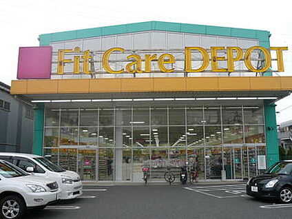 Fit　Care　DEPOT駒岡店 700ｍ