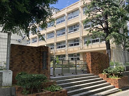 横浜市立駒岡小学校 650ｍ