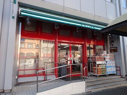 まいばすけっと藤棚店 450ｍ