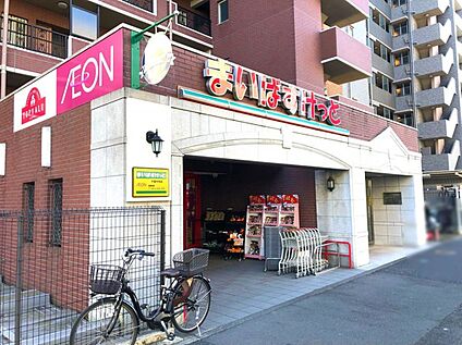 まいばすけっと戸部中央店 440ｍ