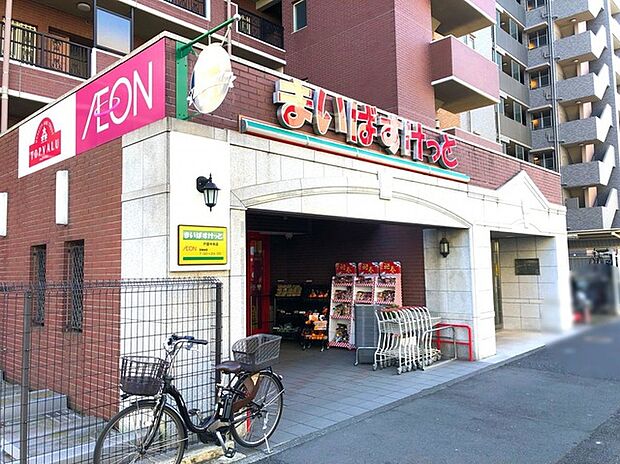 まいばすけっと戸部中央店（約440m）