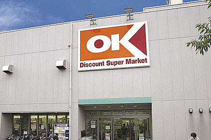 オーケー妙蓮寺店 1000ｍ